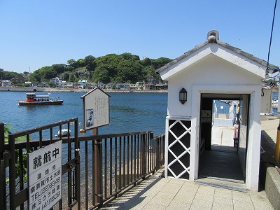 対岸