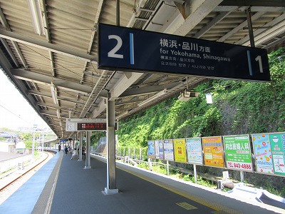 のりば