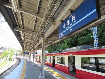 電車