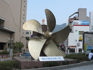 羽根