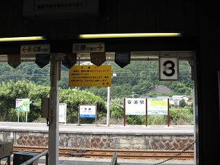 改札口から