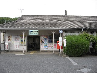 甲南駅駅舎