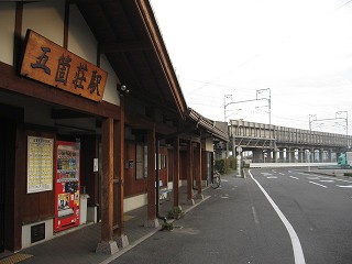 駅舎