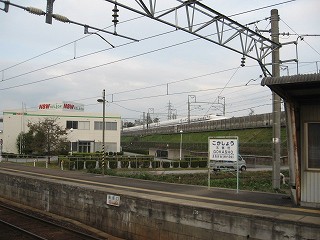 新幹線