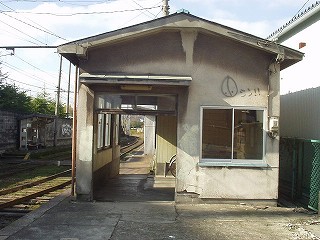 旧駅舎