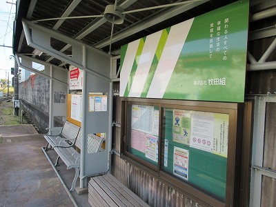 上屋