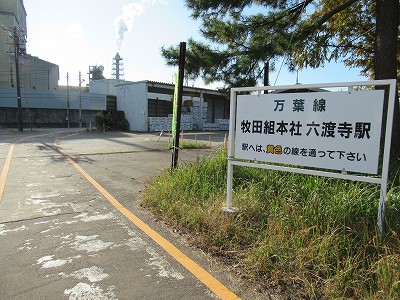 ホームへ