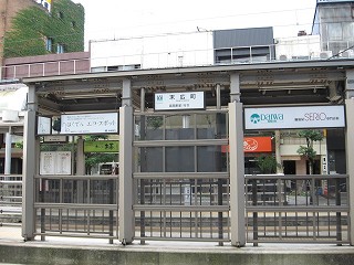 末広町電停構内
