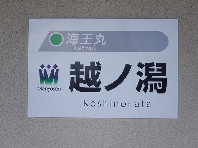 �z�m���w�摜