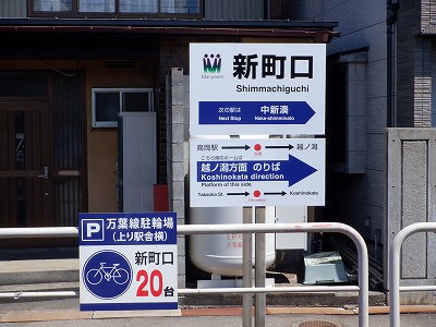 �V�����w�摜