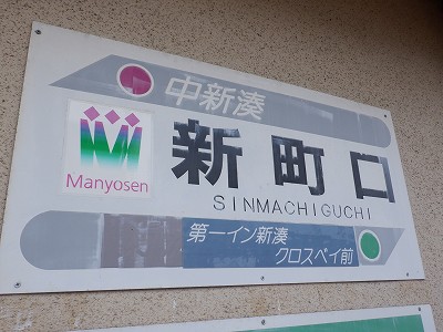 �V�����w�摜