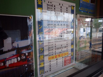 �V�����w�摜