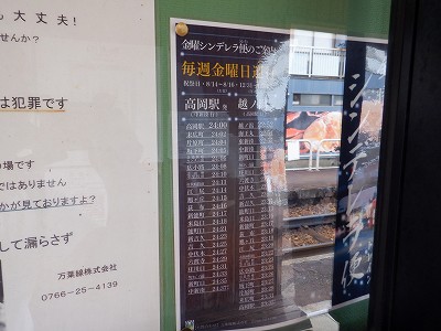 �V�����w�摜