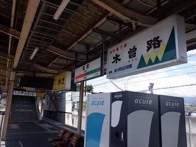 ���K�w�摜