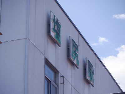 ���K�w�摜