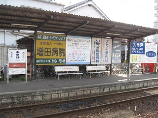 ホーム