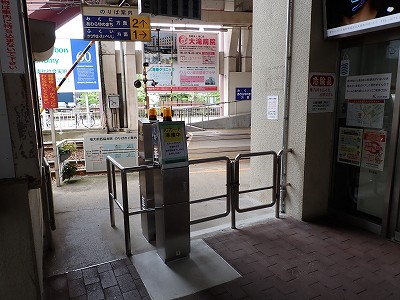 ����O������w�摜