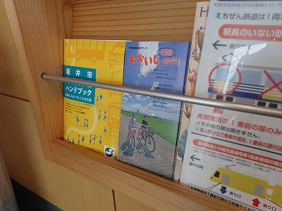 �����c���̗��w�摜
