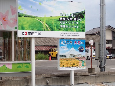 �����c���̗��w�摜