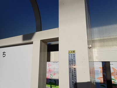 �����c���̗��w�摜