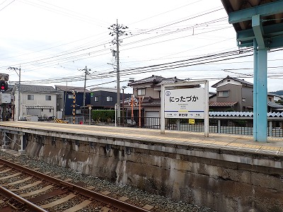 �V�c�ˉw�摜