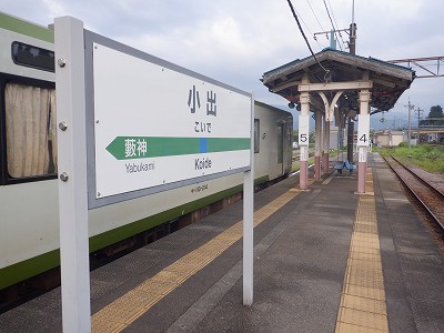 ���o�w�摜