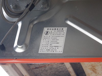 ���o�w�摜