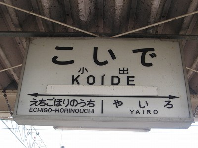 ���o�w�摜