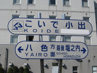 ���o�w�摜