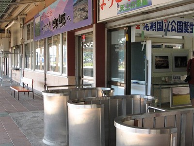 ���o�w�摜