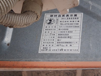 ���o�w�摜