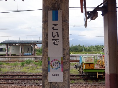 ���o�w�摜