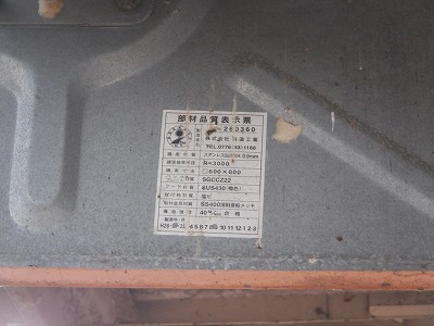 ���o�w�摜