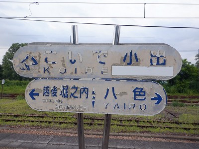 ���o�w�摜