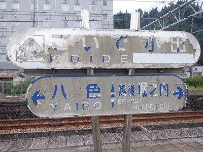 ���o�w�摜