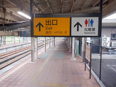 ���o�w�摜