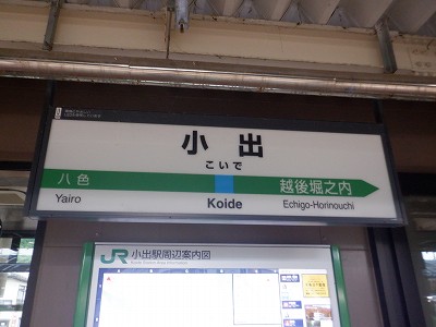 ���o�w�摜