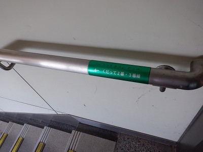 �Z�����w�摜