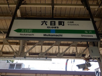 �Z�����w�摜