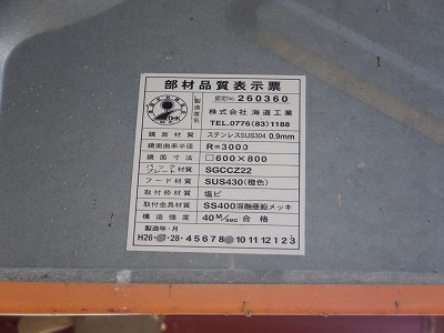 �Z�����w�摜