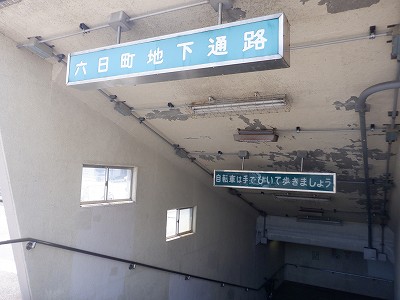 �Z�����w�摜