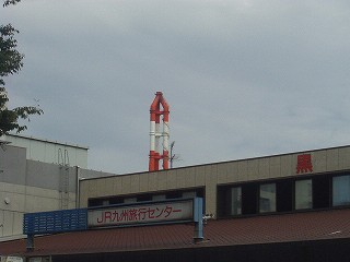工場