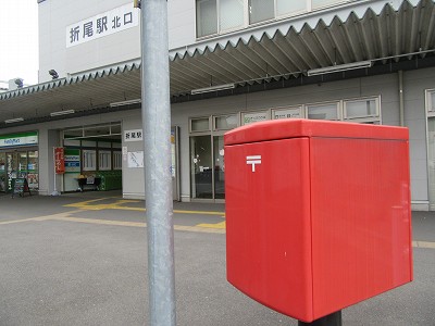 北口