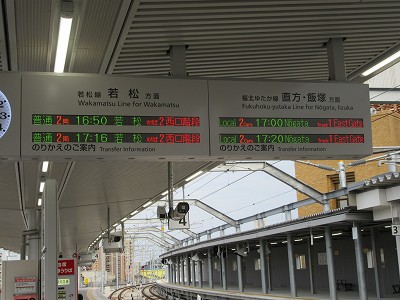 ホーム
