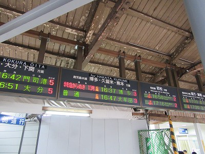 乗換案内