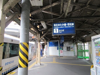 １番のりば