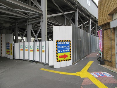 鷹見口へ