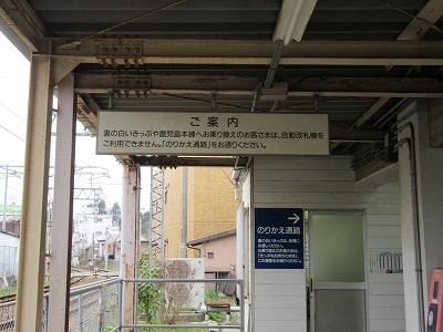 乗換通路案内