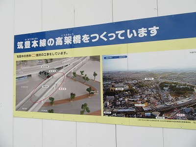 高架橋