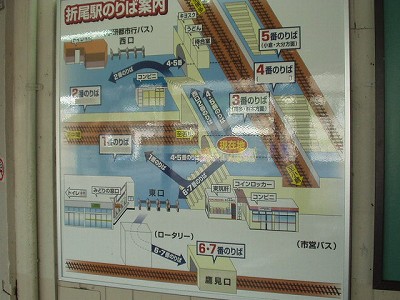 のりば案内